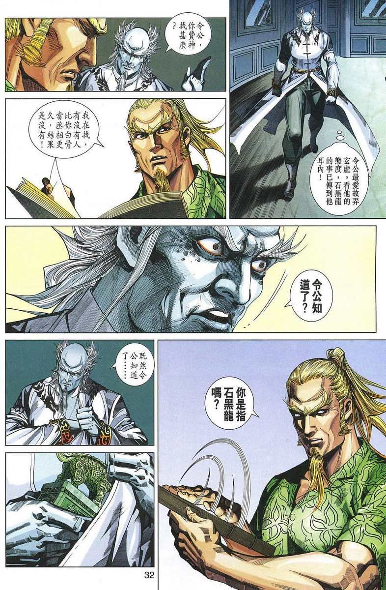 第328卷