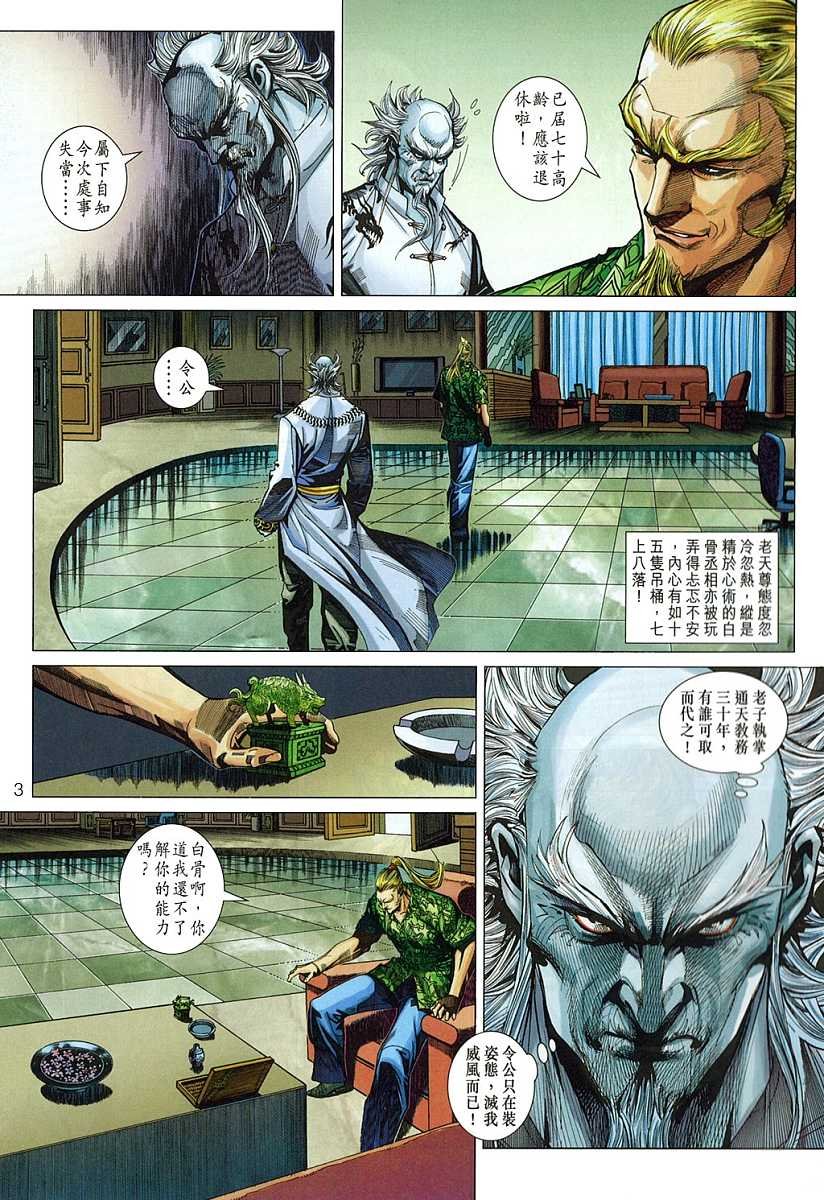 第329卷