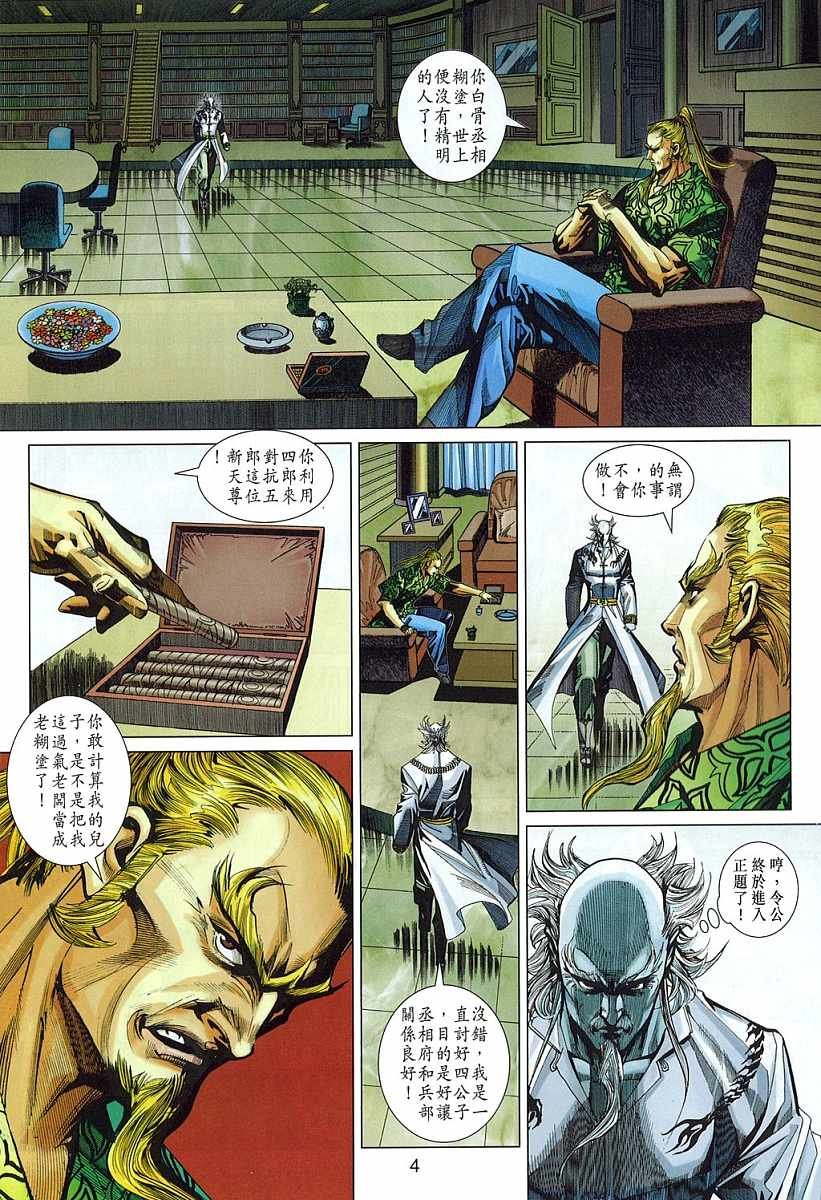 第329卷