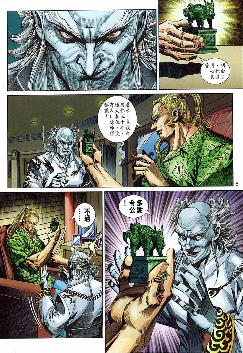 第329卷