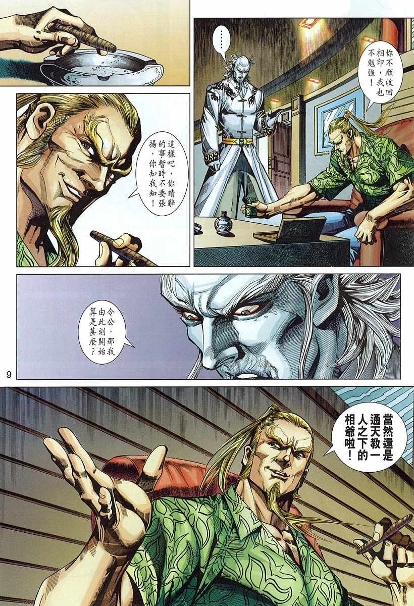 第329卷