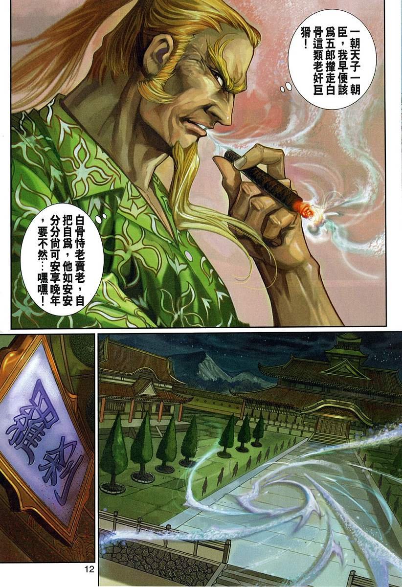 第329卷