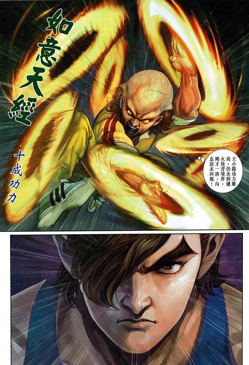 第329卷