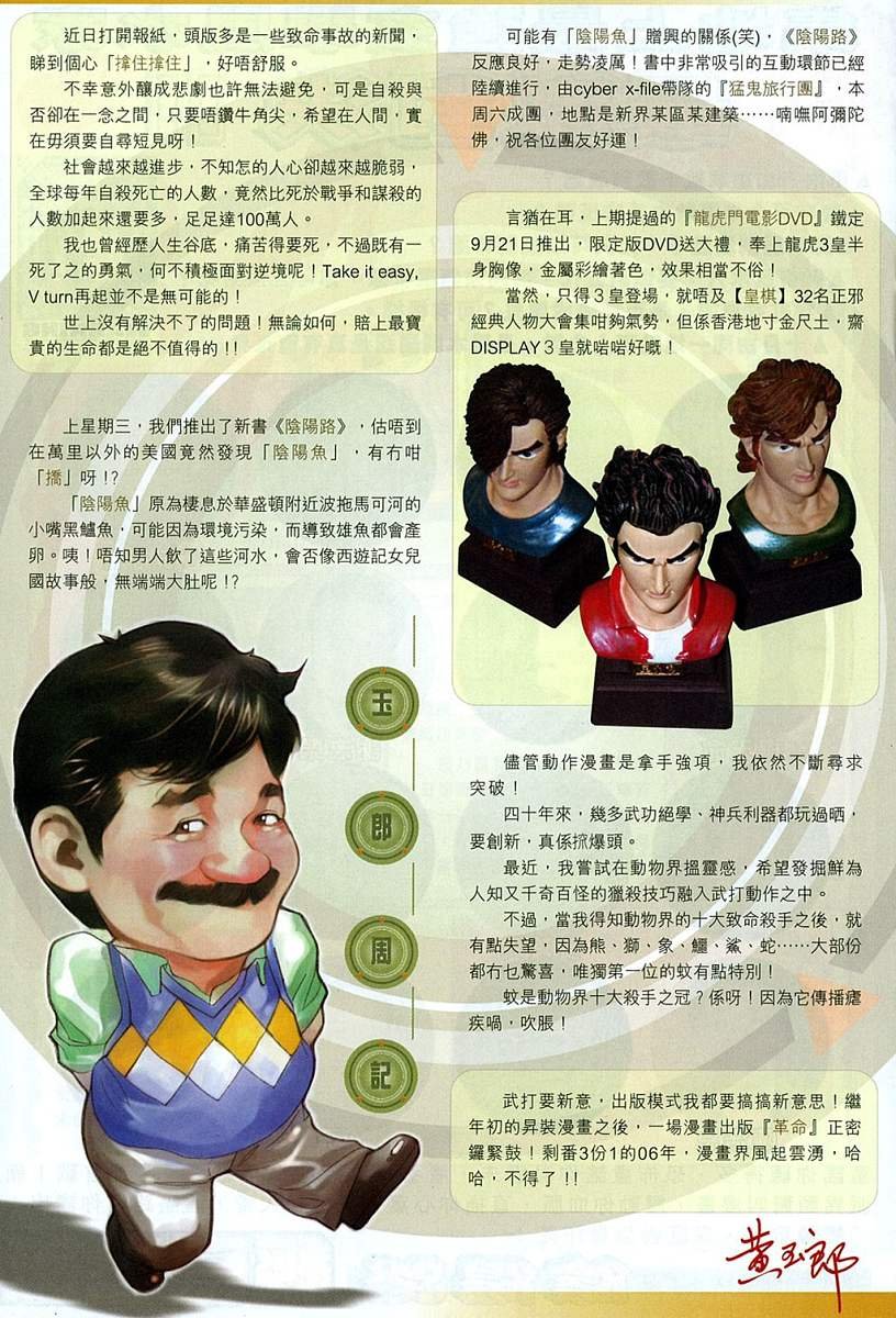 第329卷