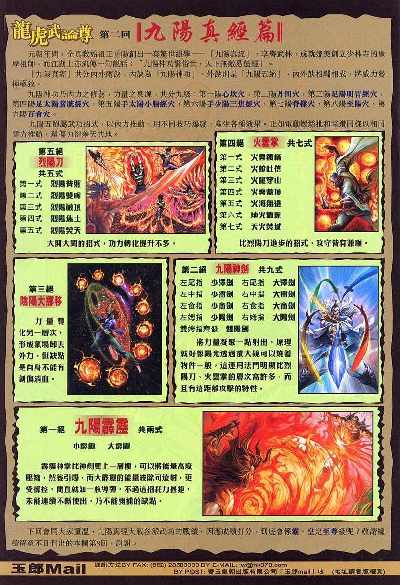 第329卷