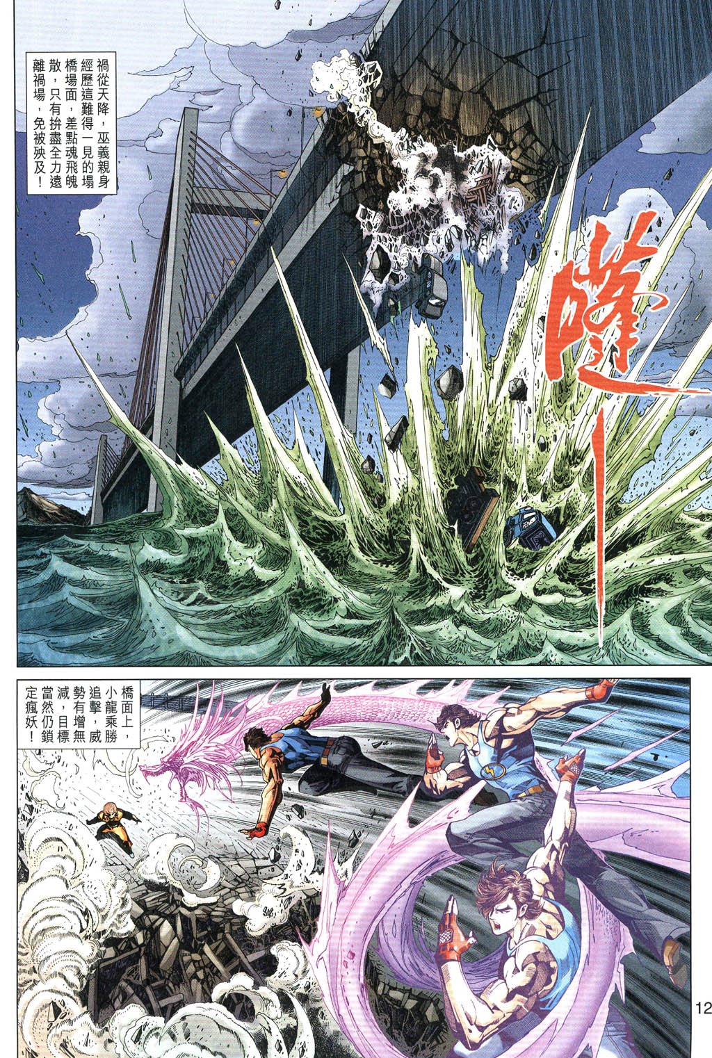 第330卷