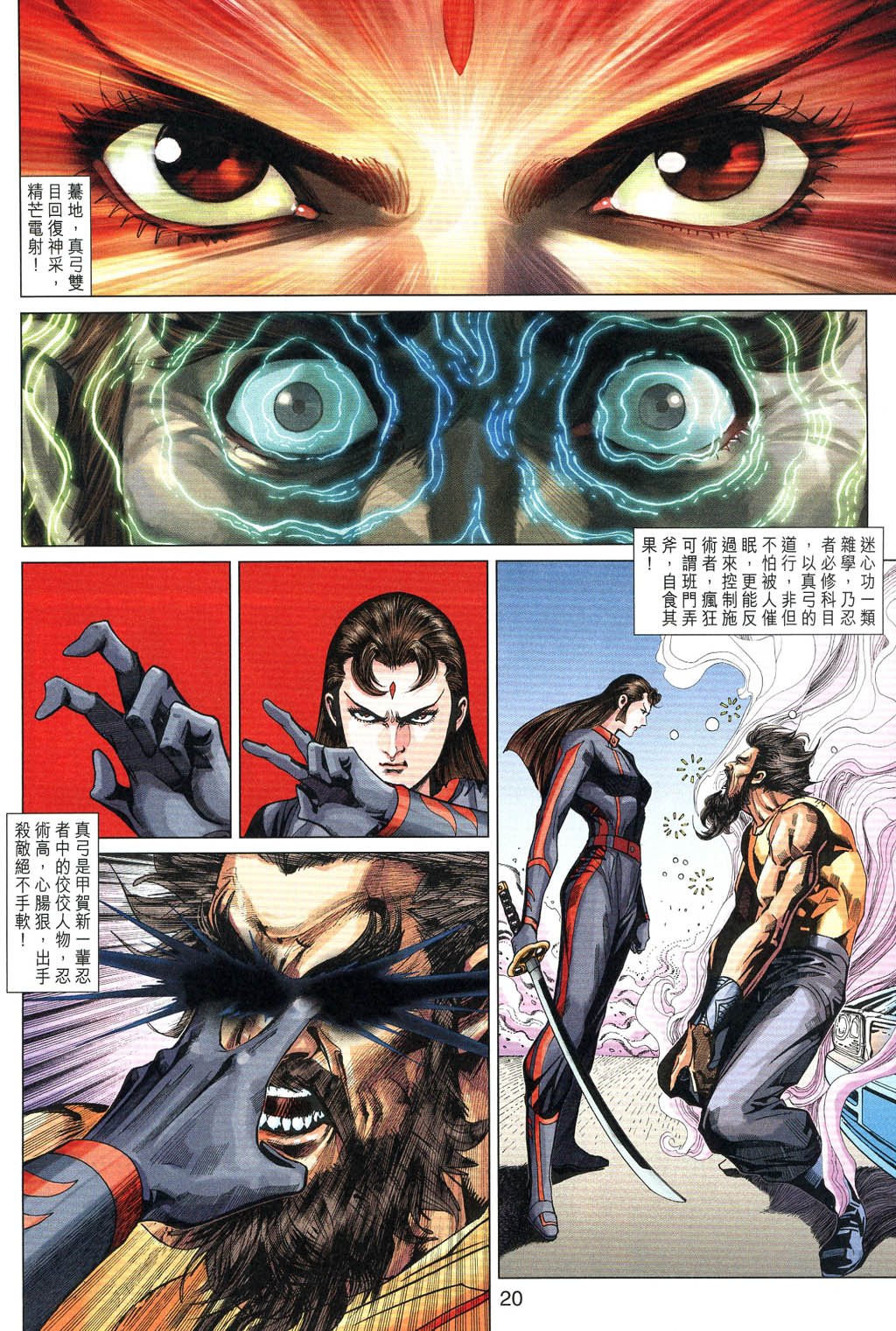 第330卷