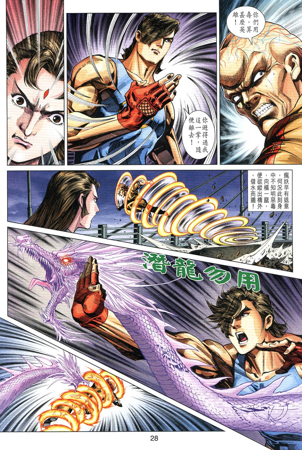第330卷