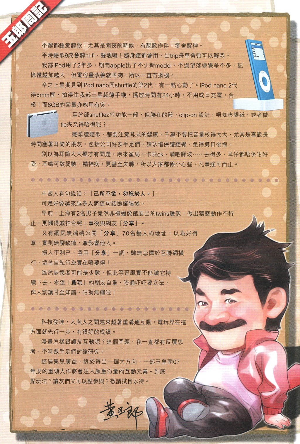 第330卷
