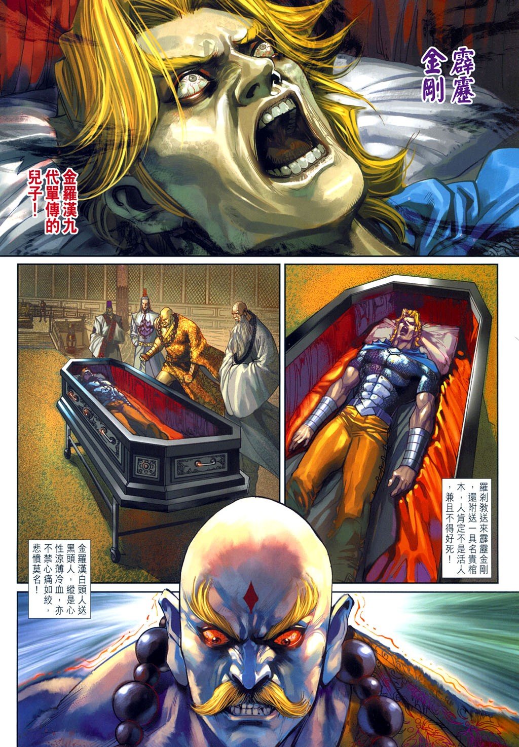 第331卷