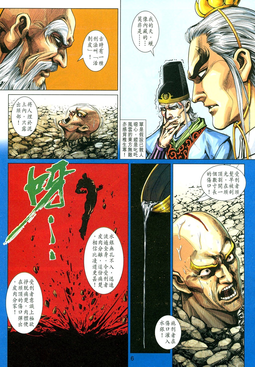 第331卷