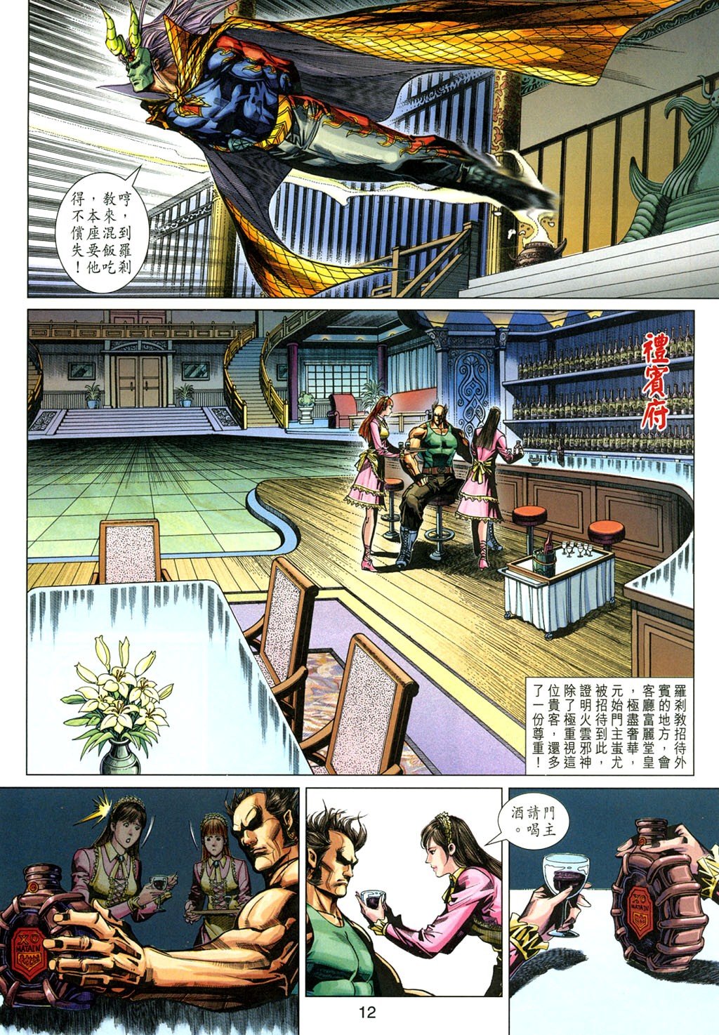 第331卷