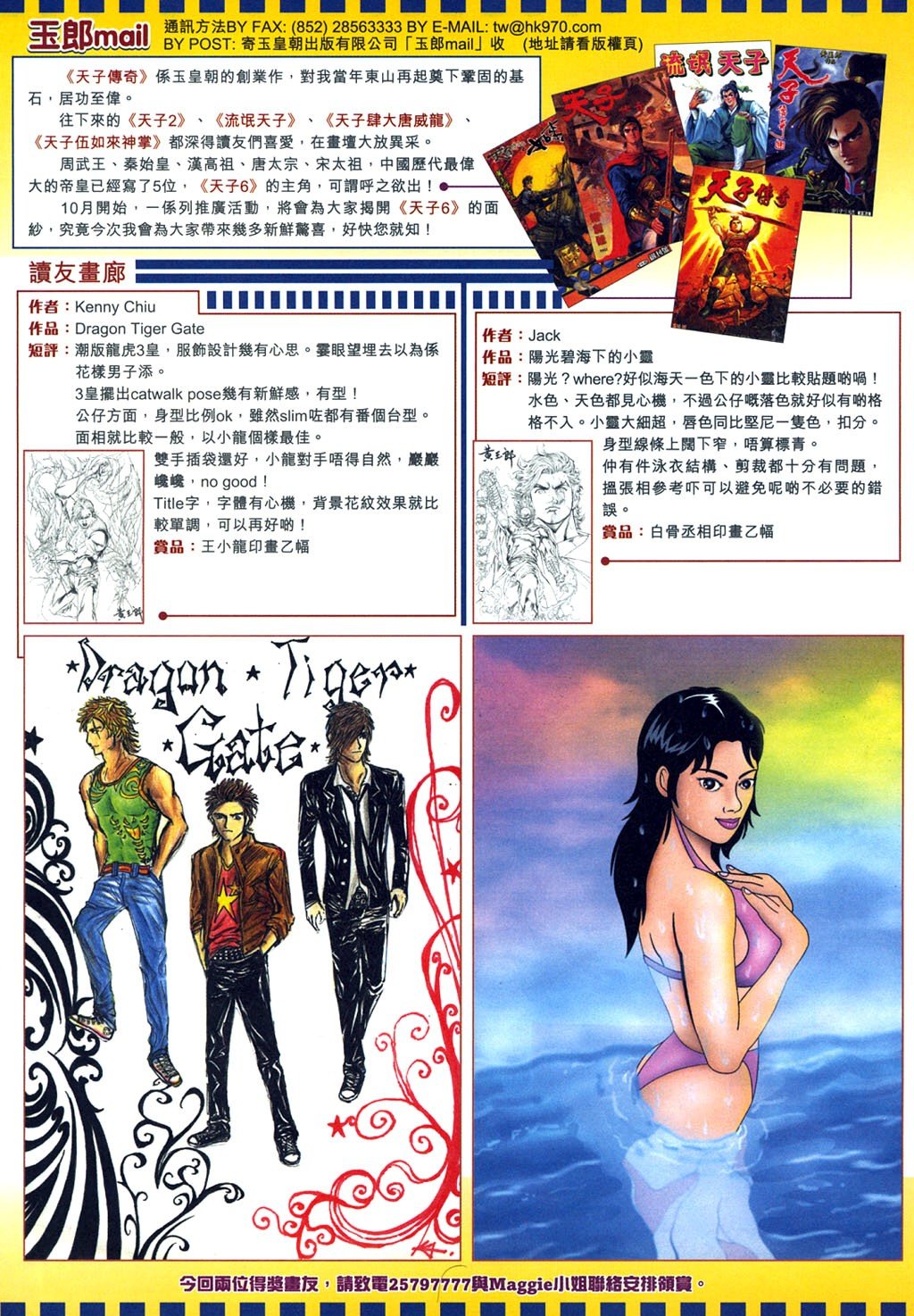 第331卷