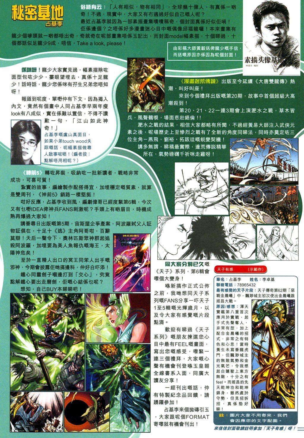 第331卷