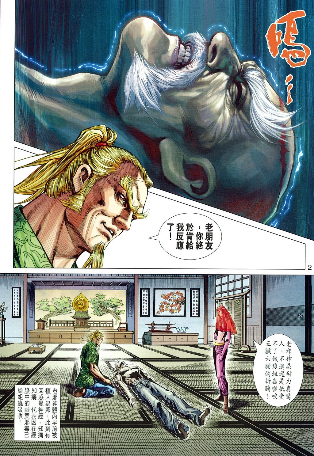 第332卷