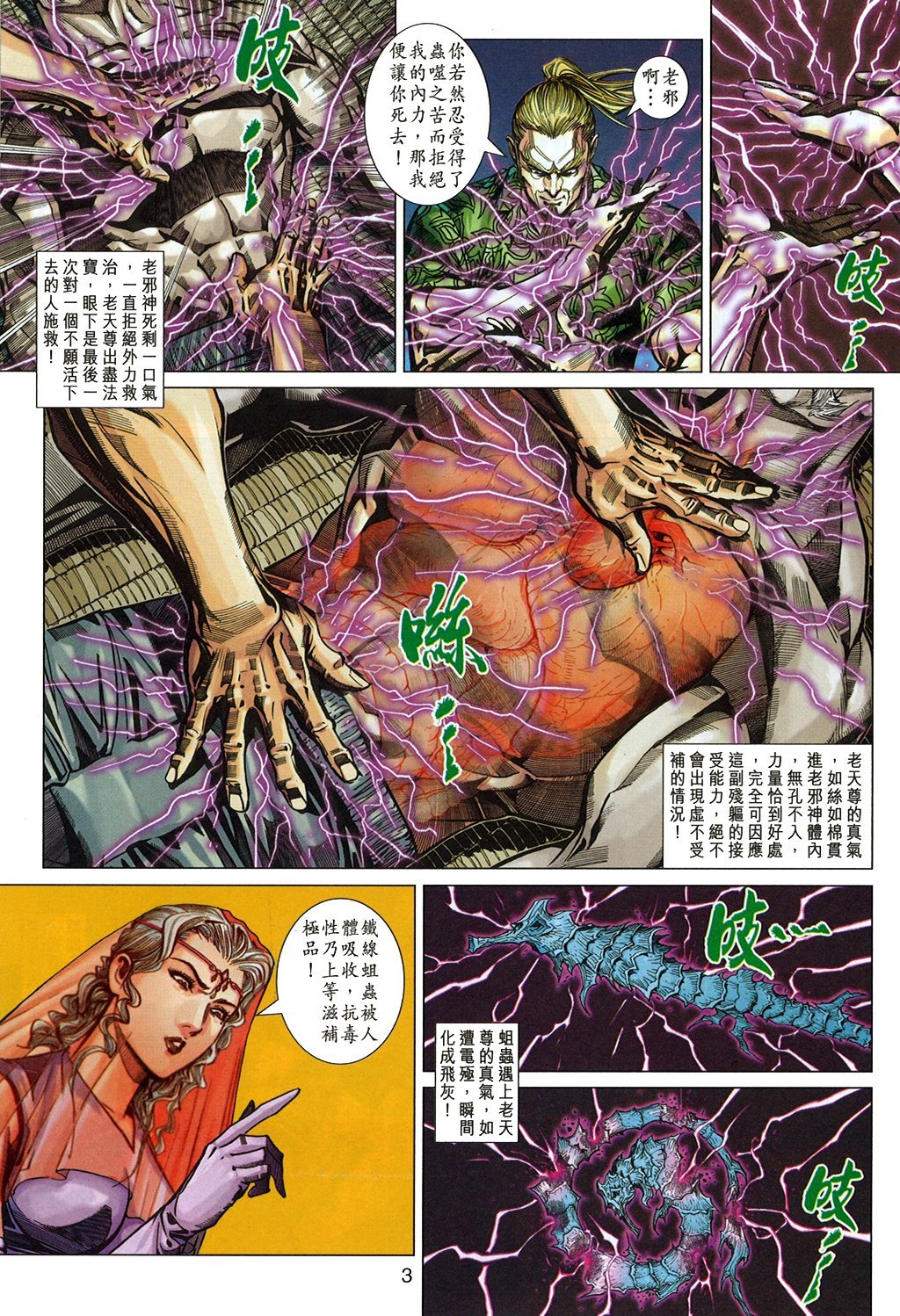 第332卷