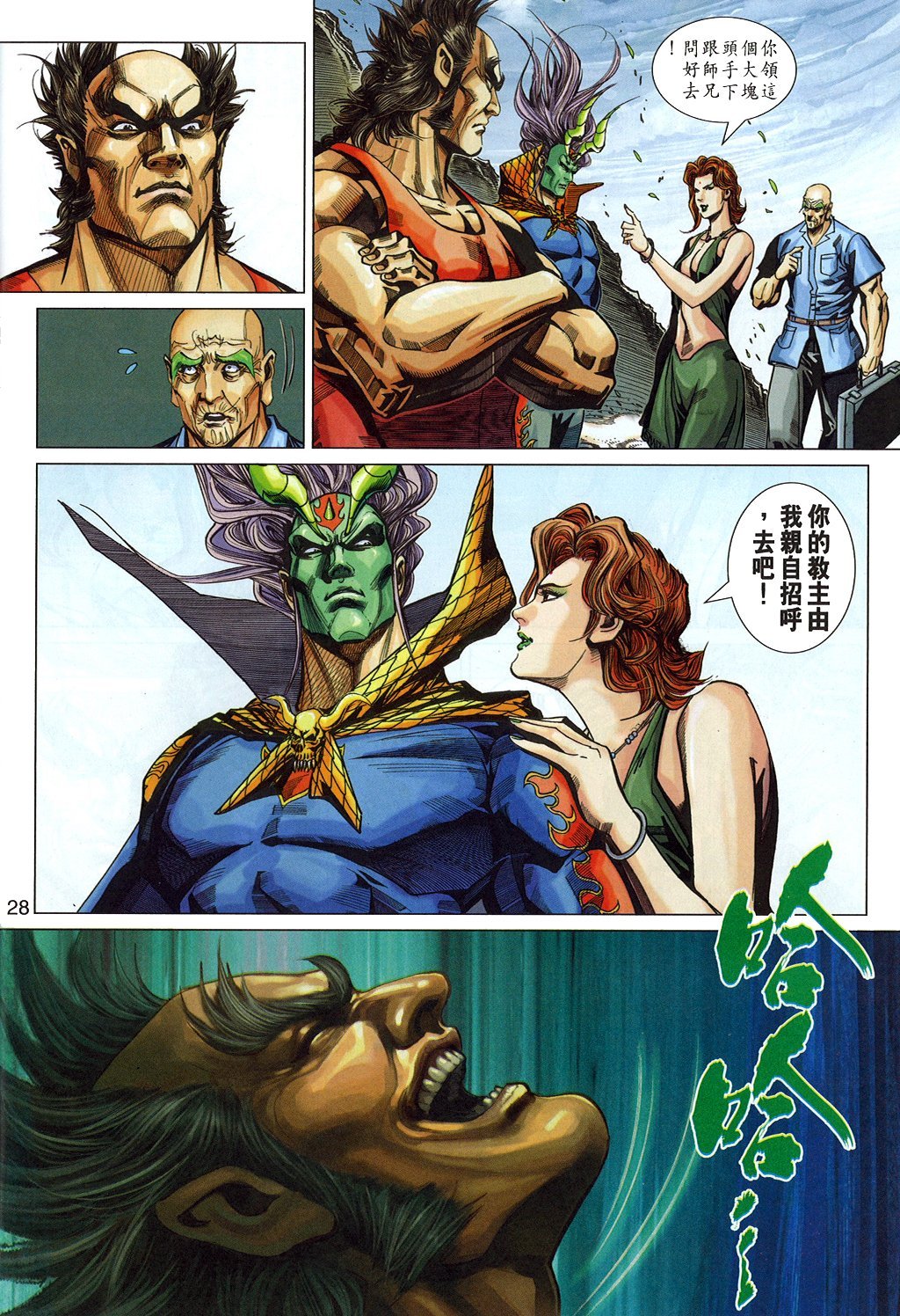第332卷