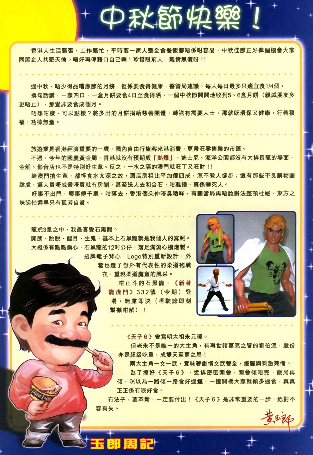 第332卷