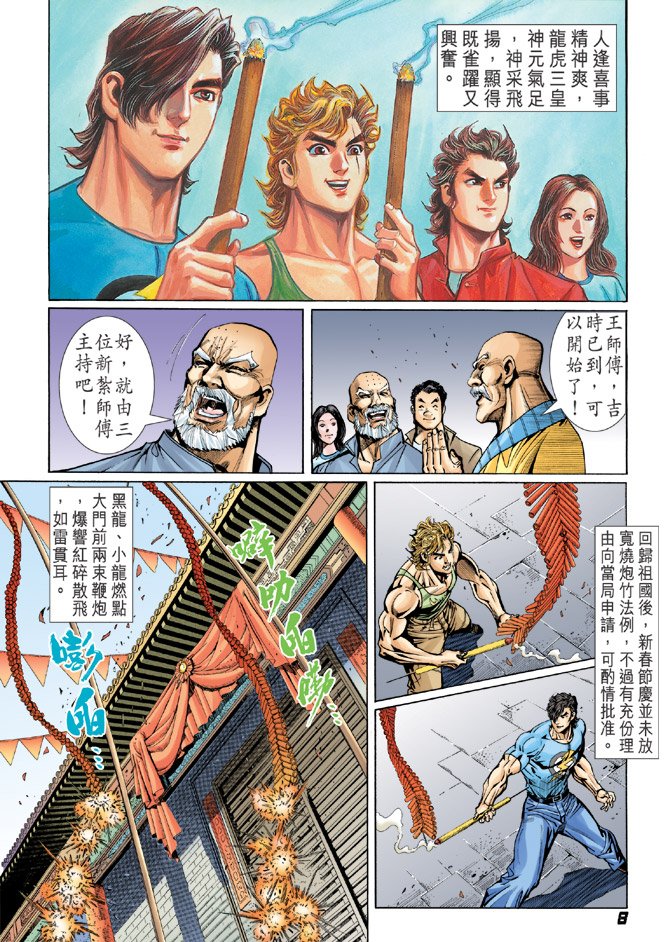 第34卷