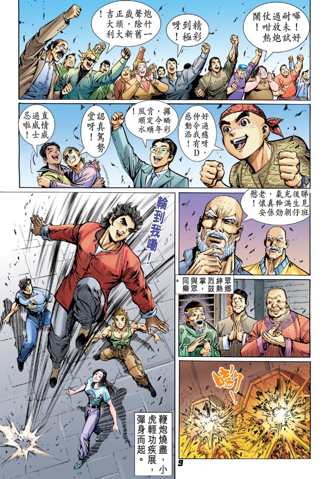 第34卷
