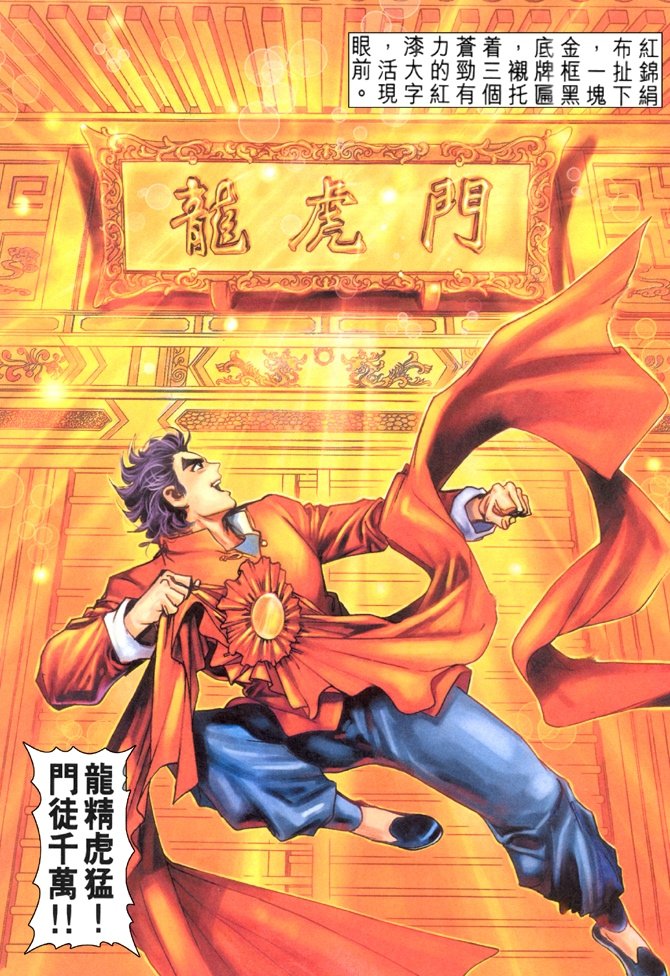 第34卷