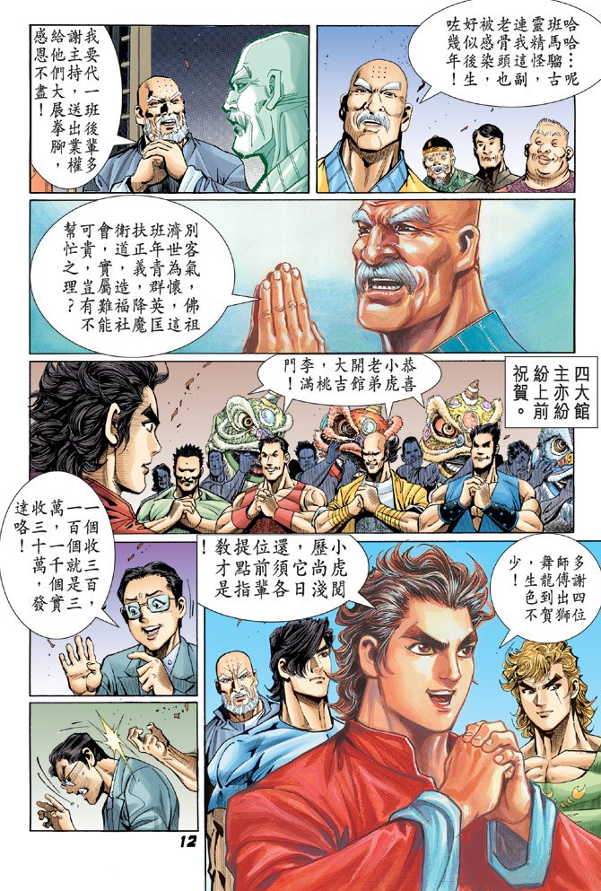 第34卷