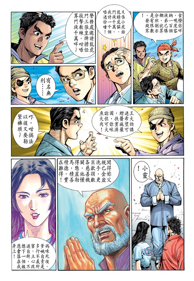 第34卷