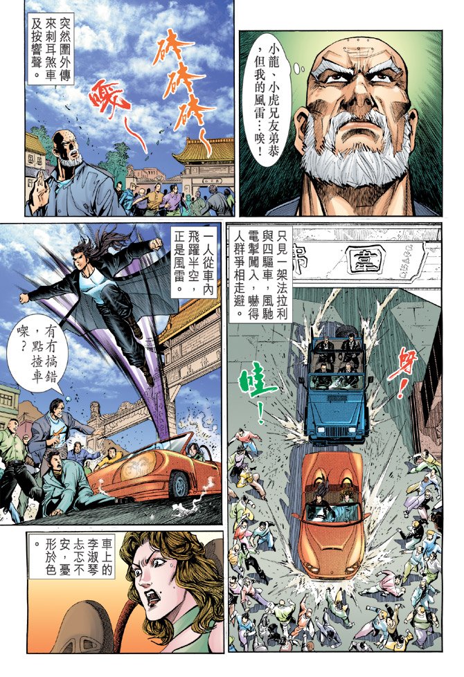 第34卷