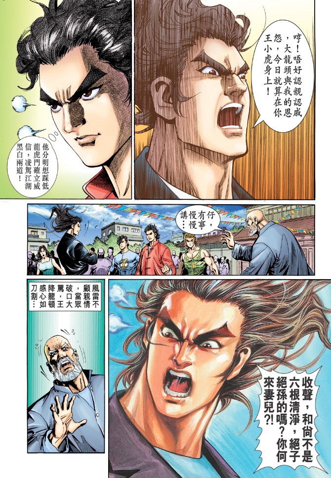 第34卷
