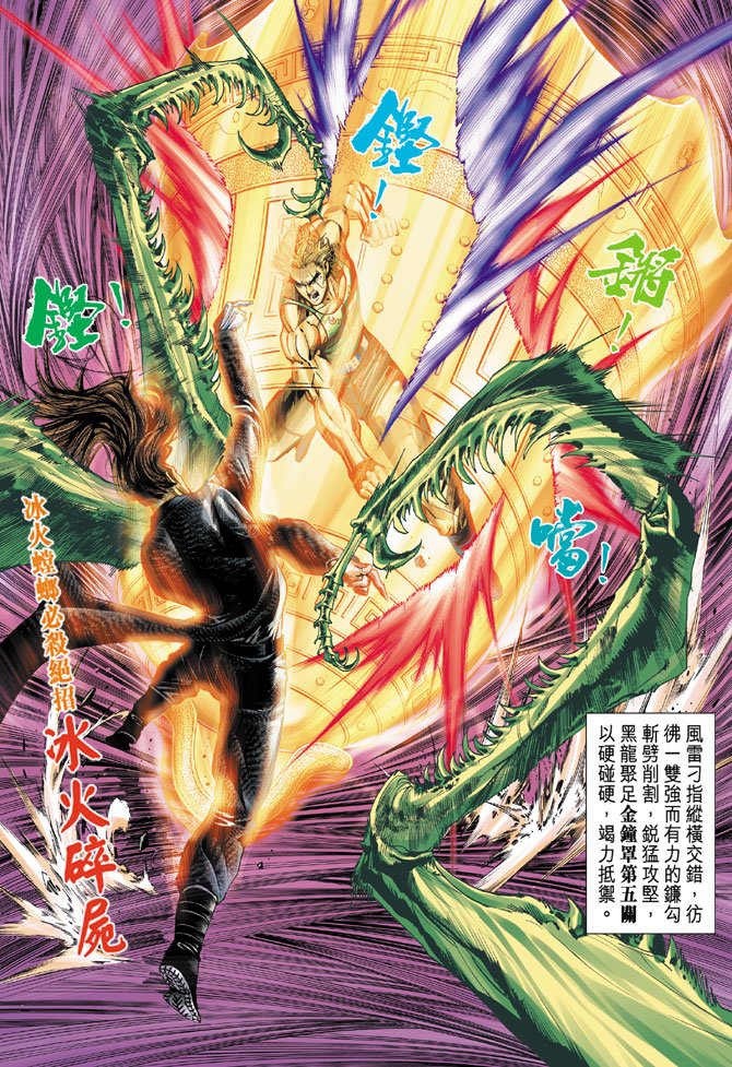 第34卷