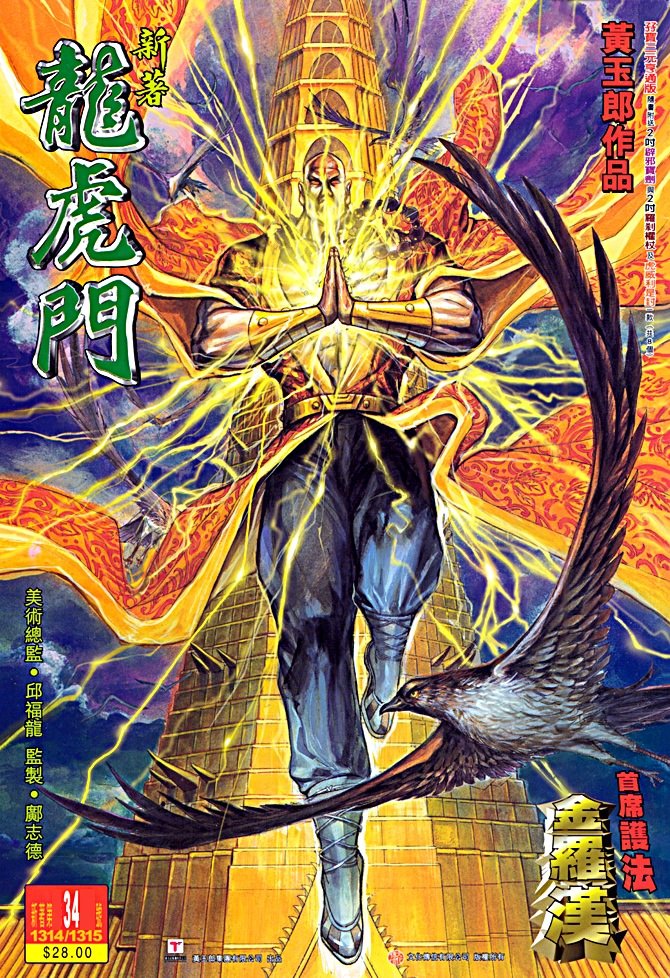 第34卷