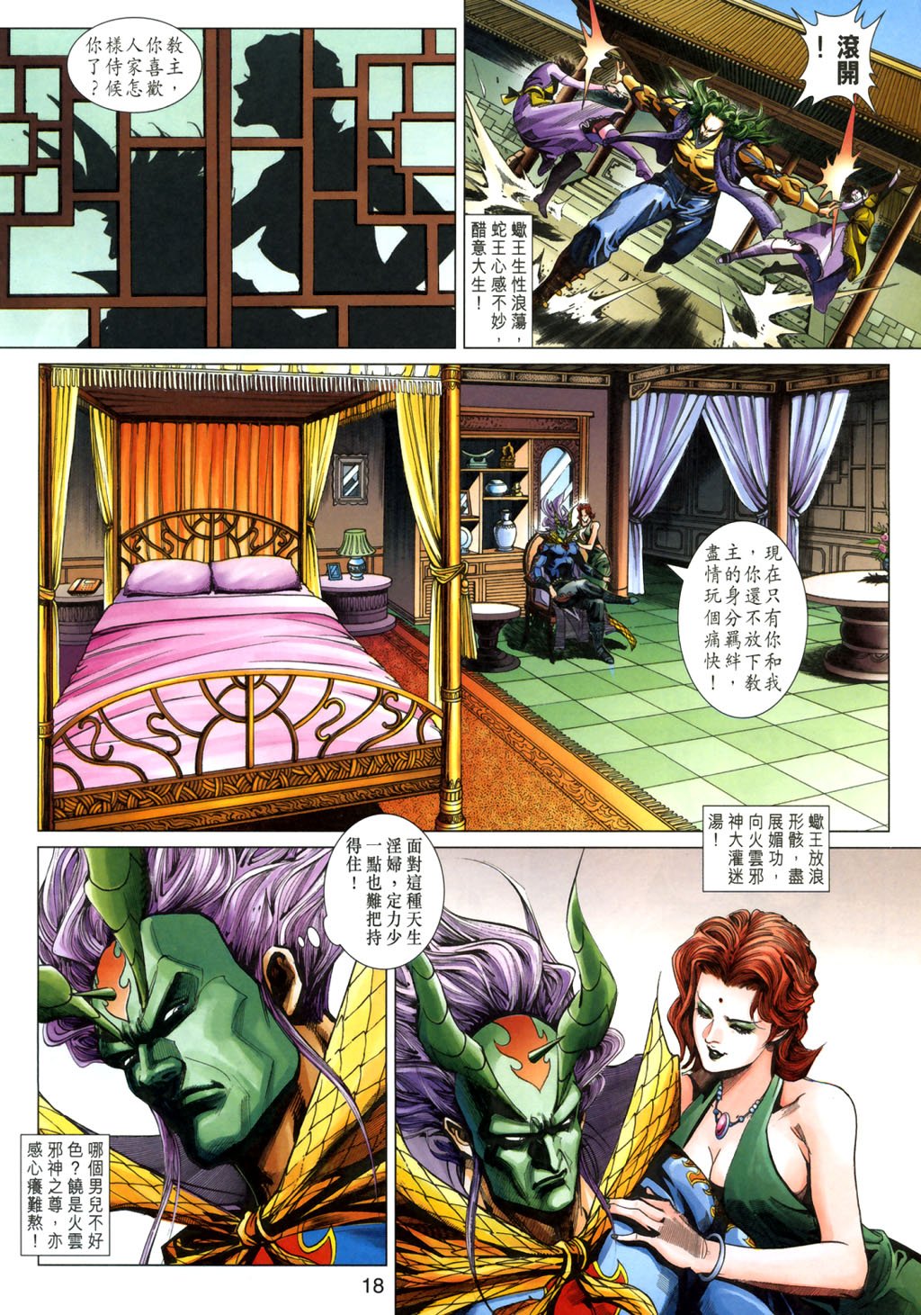 第333卷