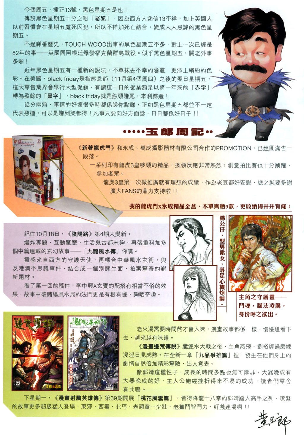 第333卷