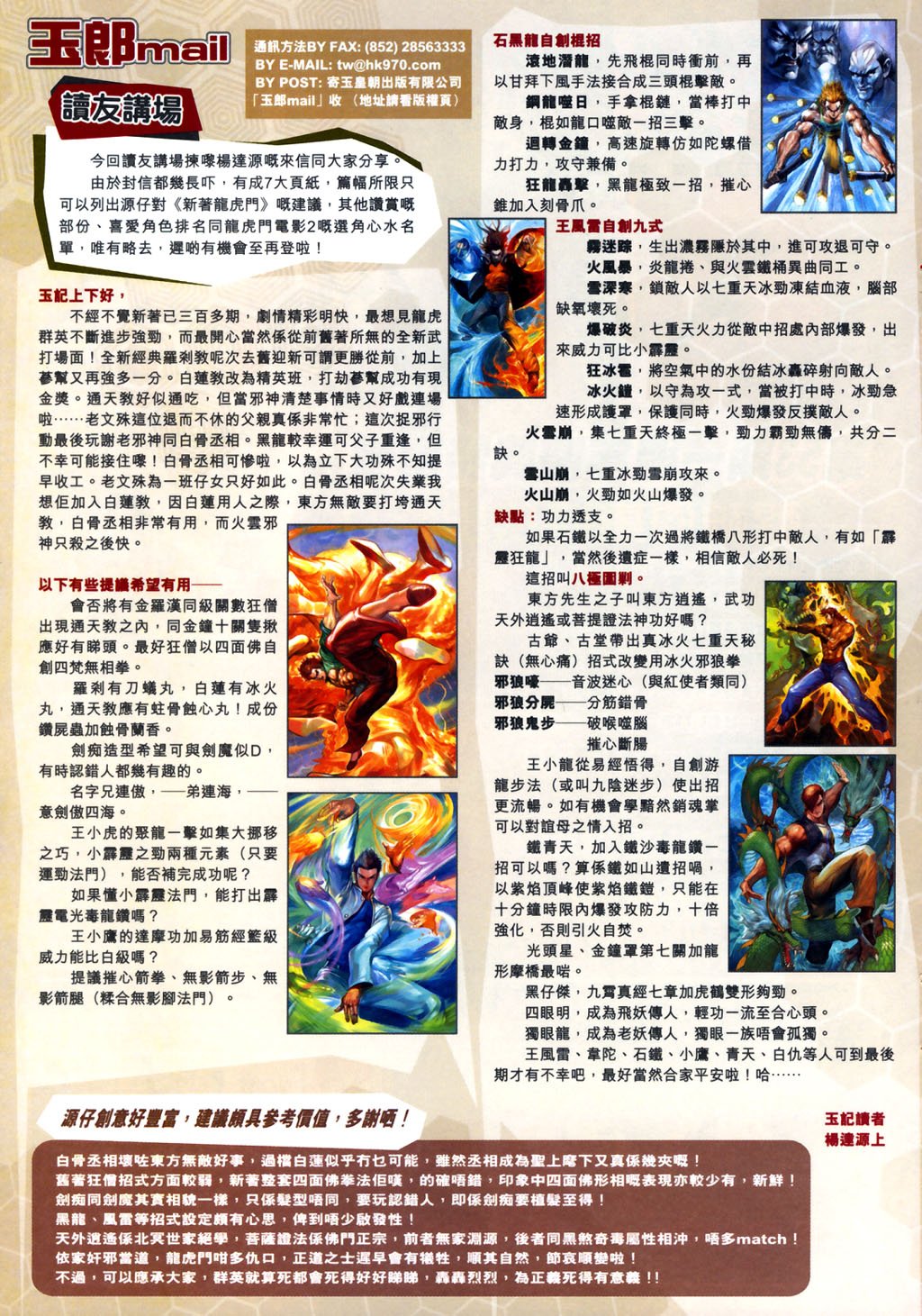 第333卷