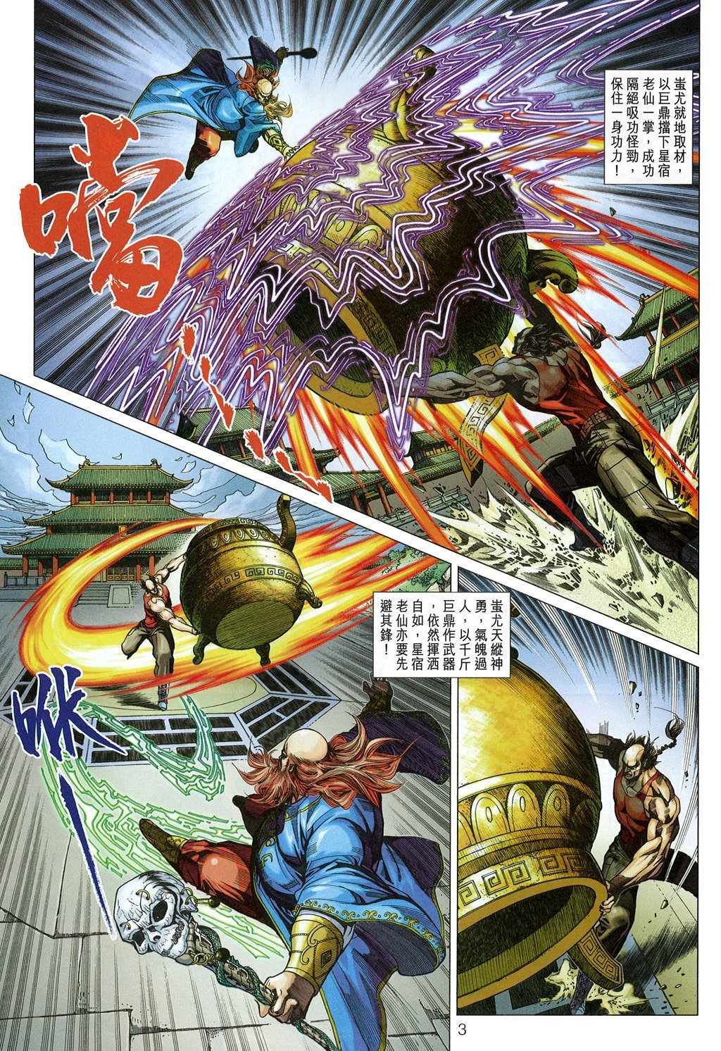 第334卷
