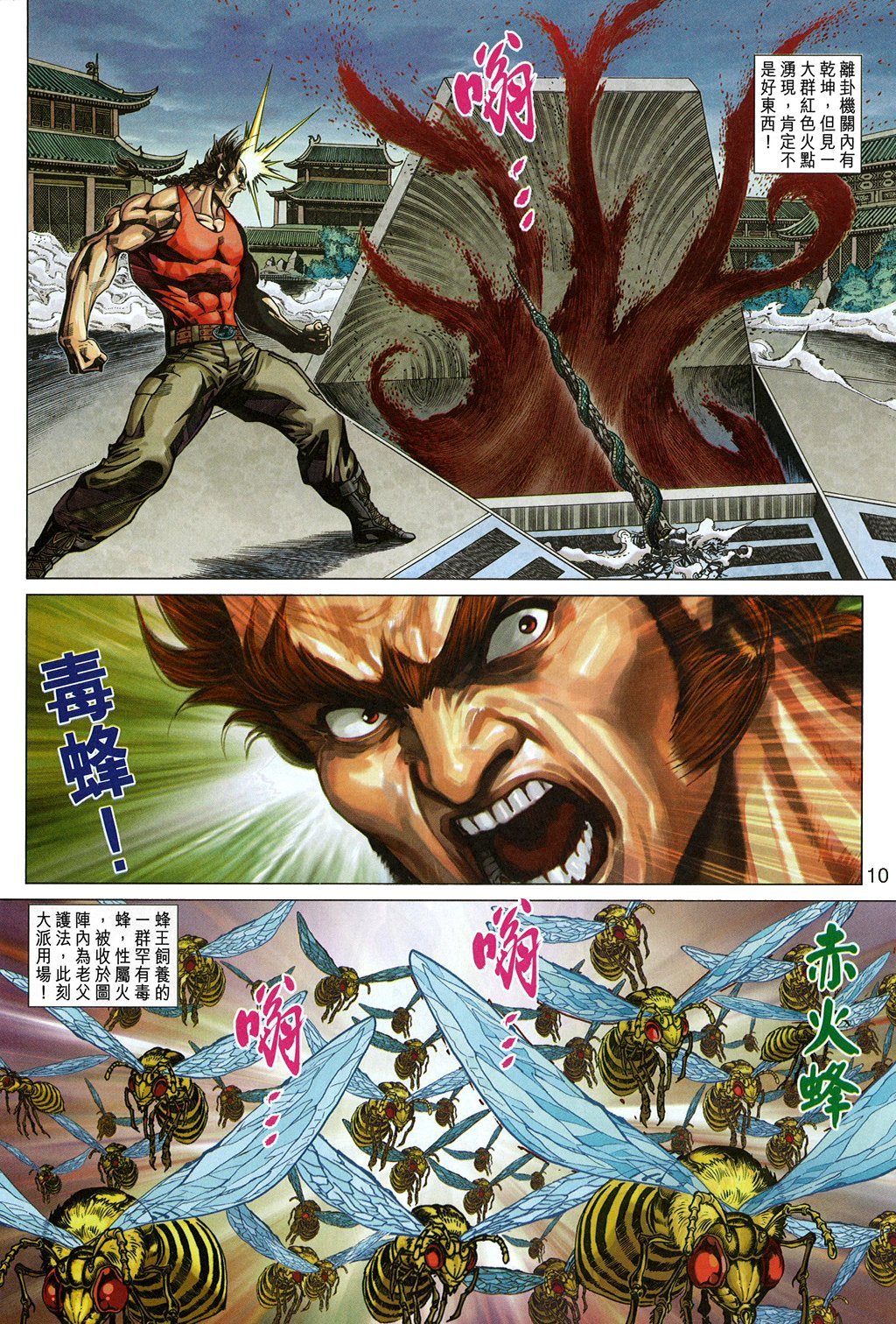 第334卷