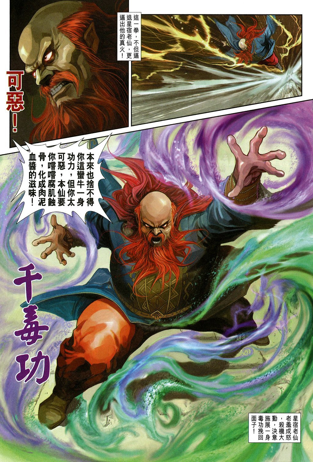 第334卷