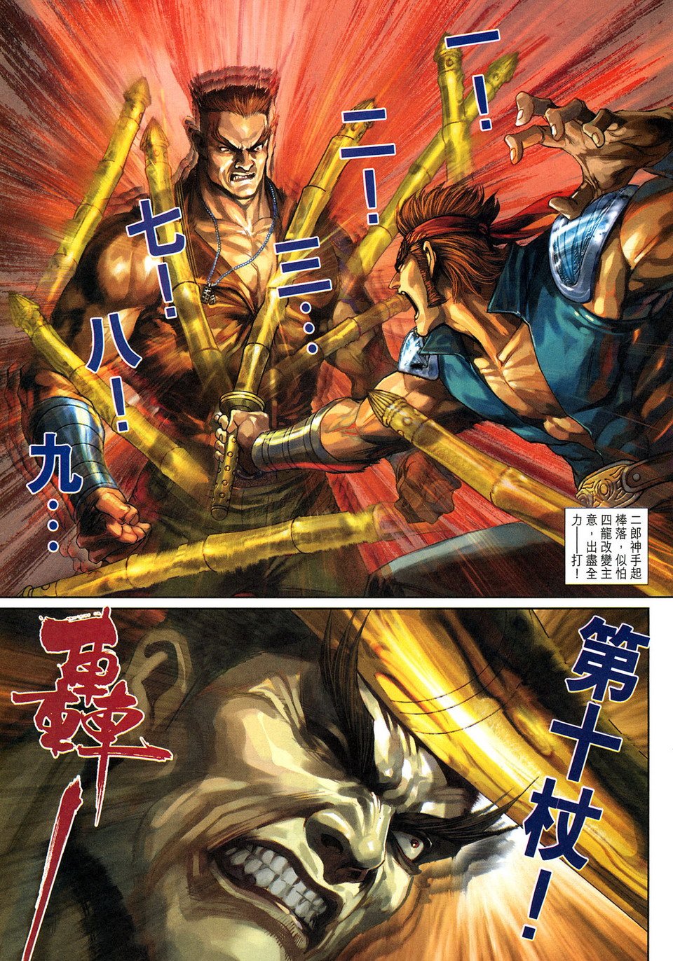 第335卷