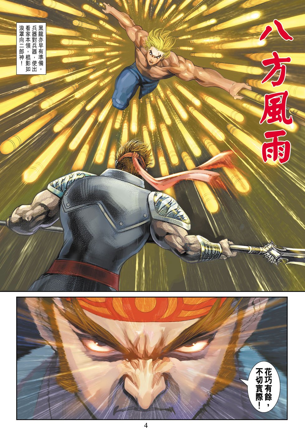 第336卷