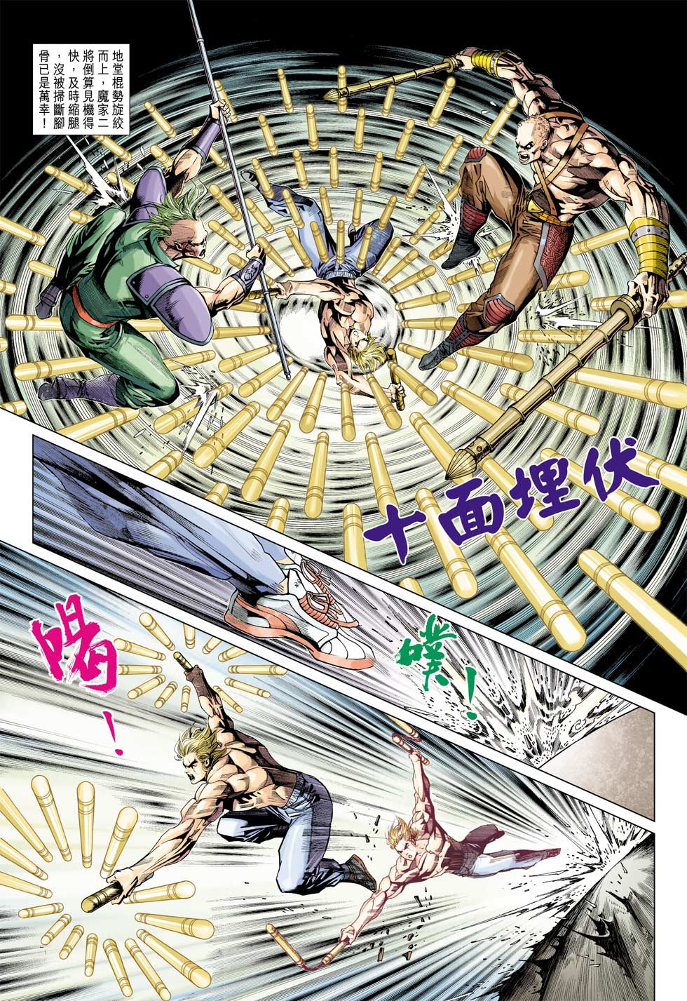 第336卷