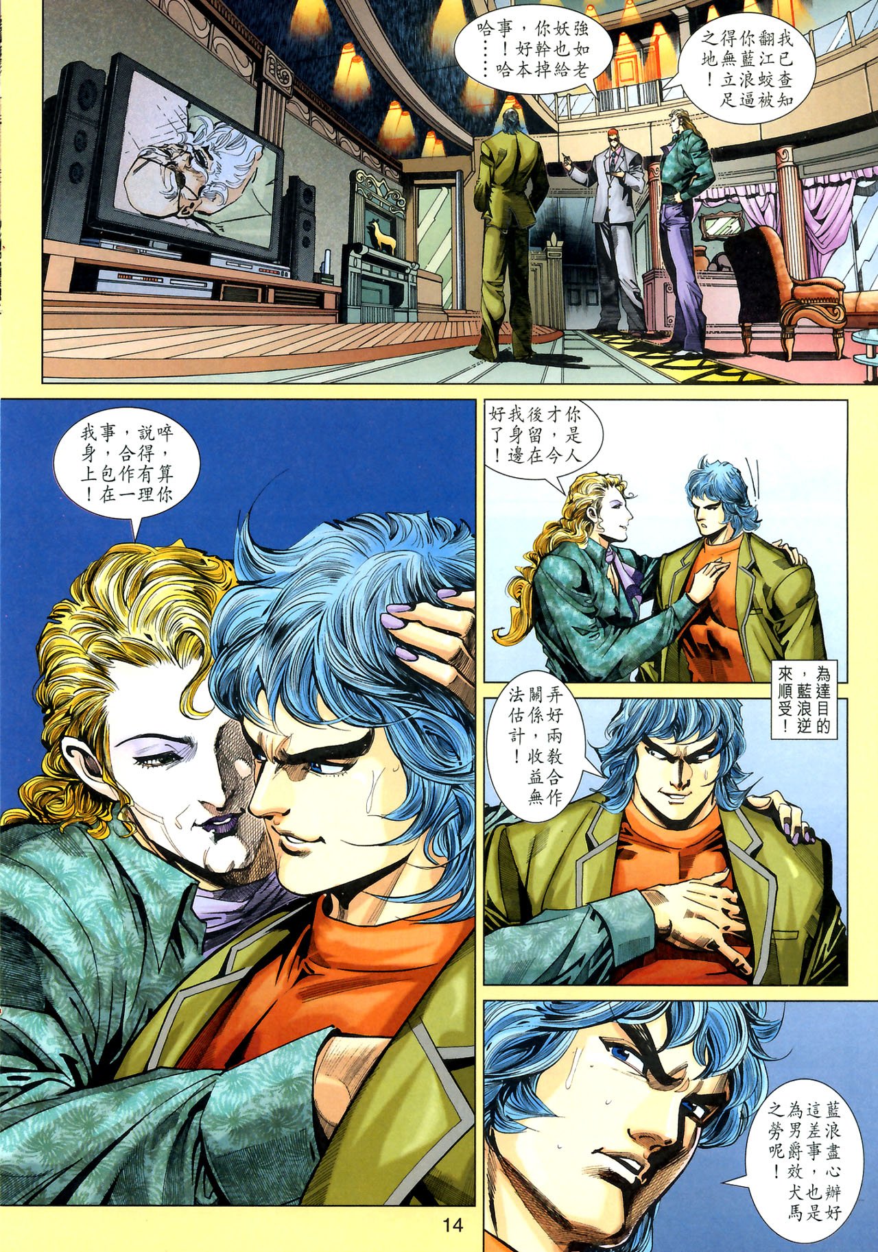 第337卷