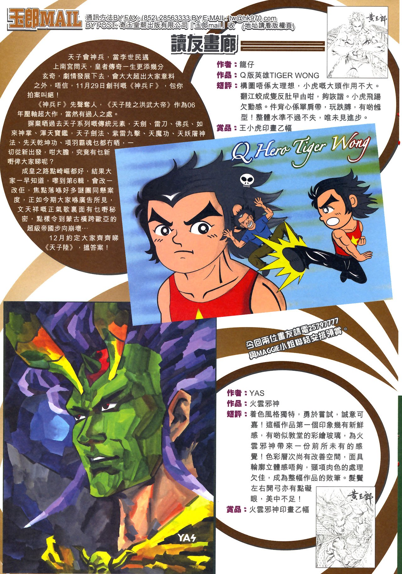 第337卷