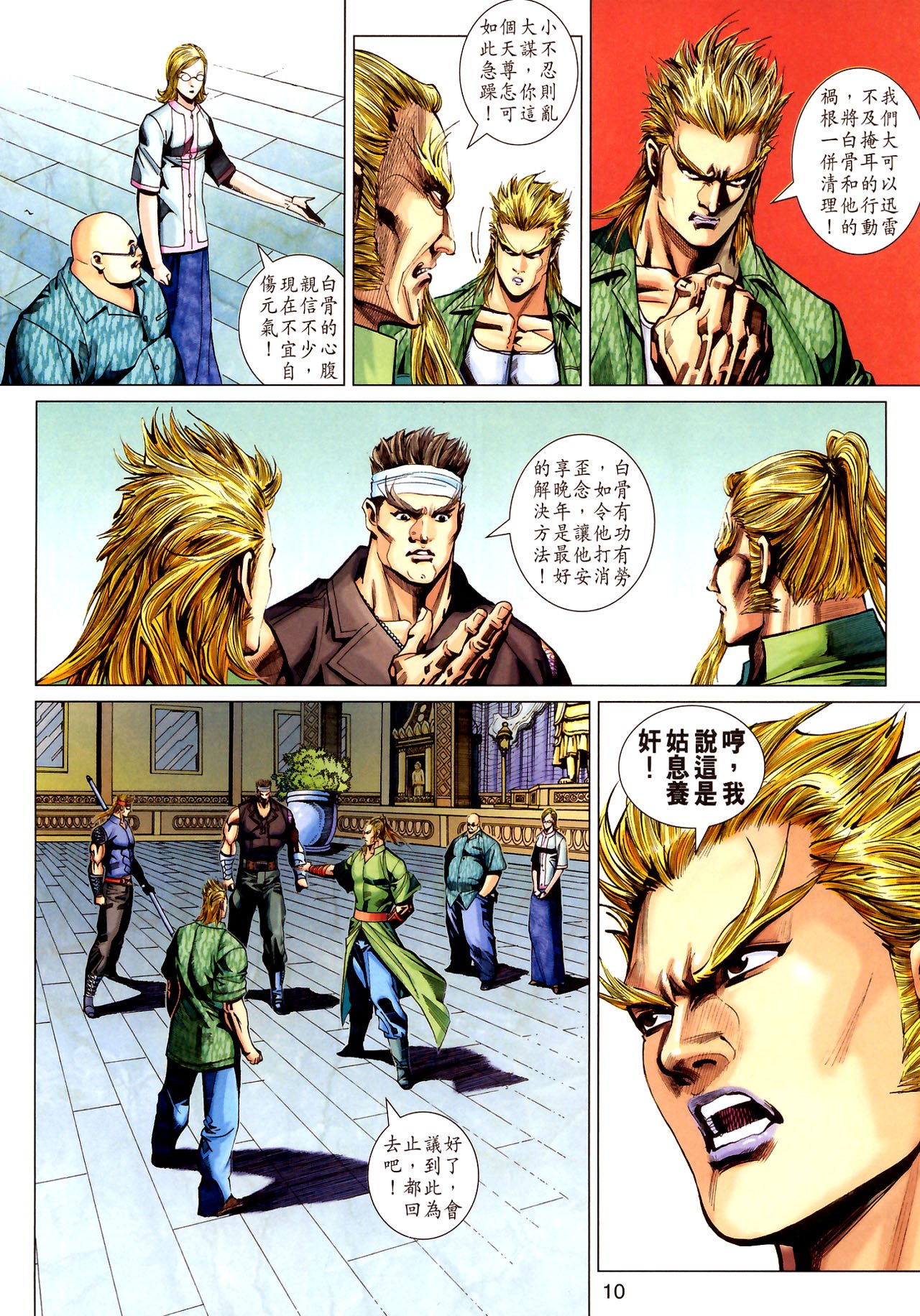 第338卷