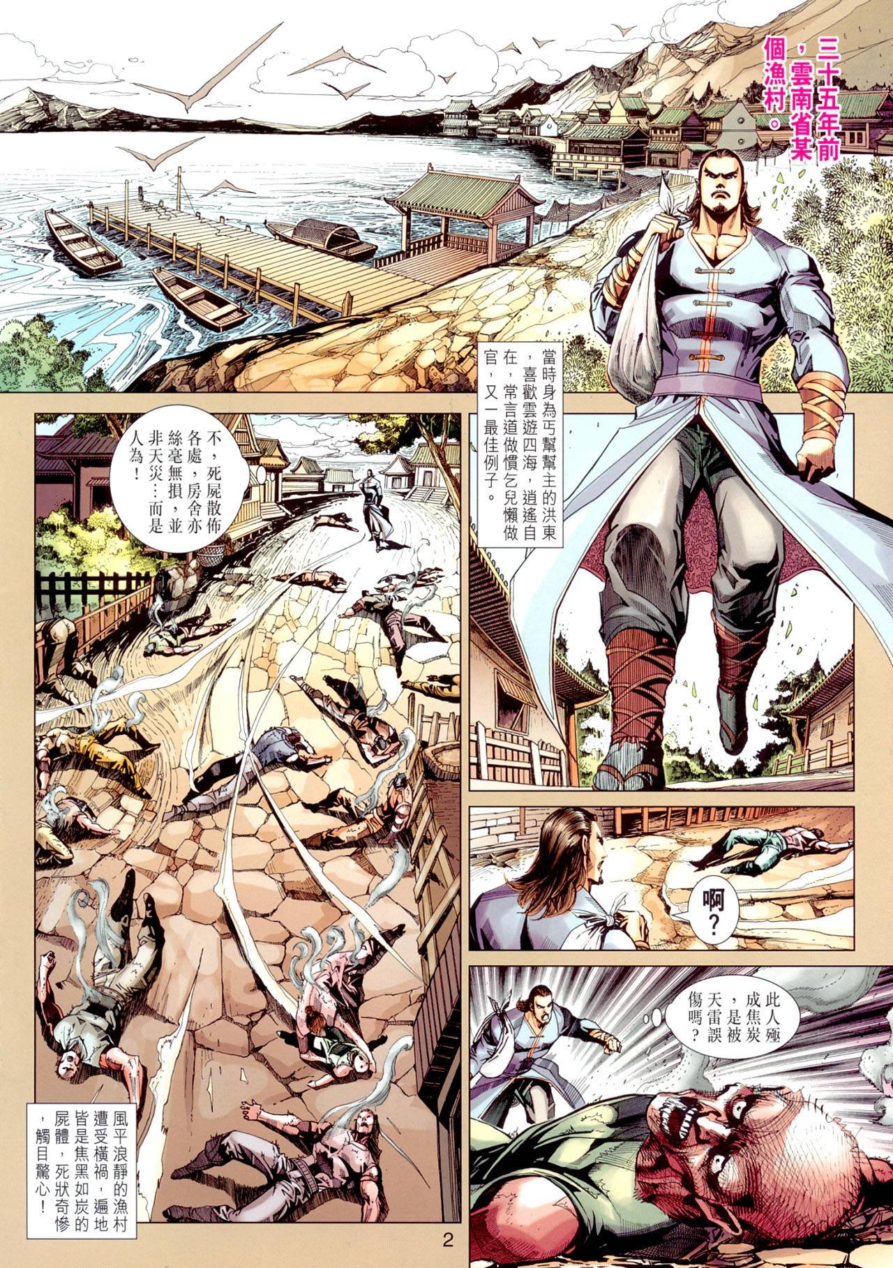 第340卷