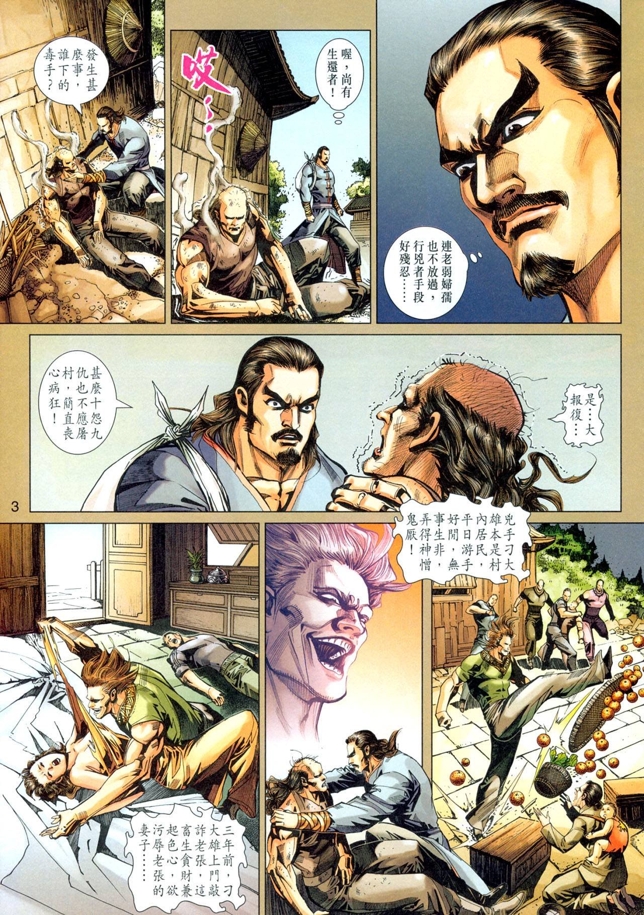 第340卷