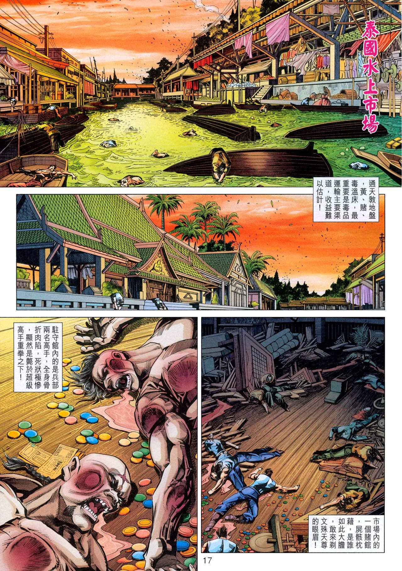 第340卷