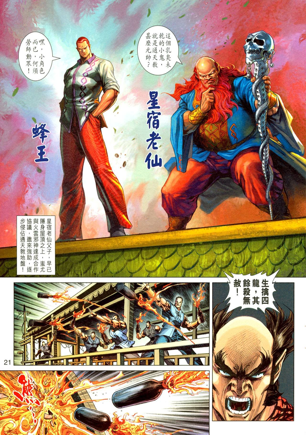 第340卷
