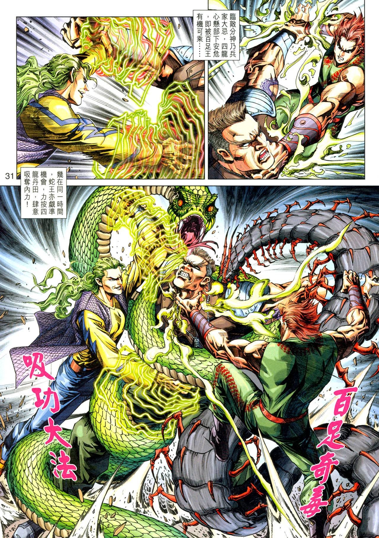 第340卷