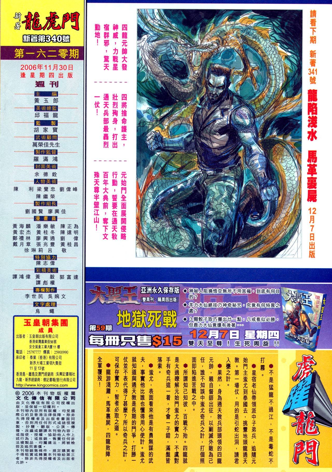 第340卷
