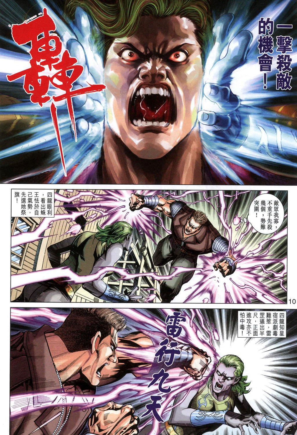 第341卷